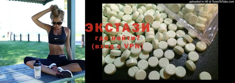 Ecstasy 300 mg Калачинск