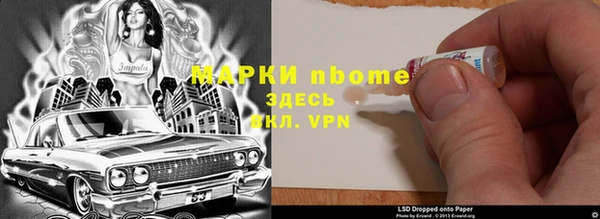 кокаин колумбия Армянск